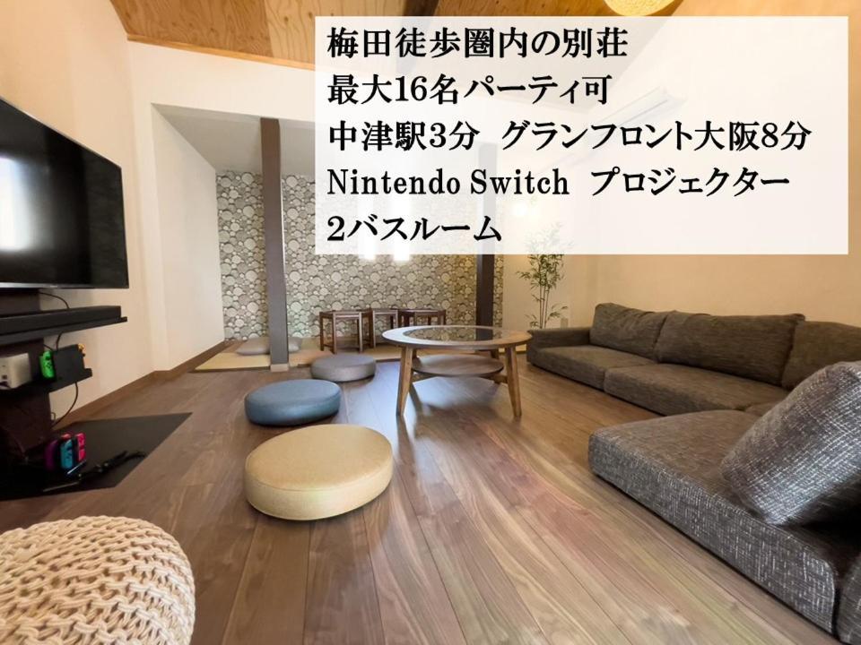 Tasoneurbanstayosaka 梅田中津1 Exteriér fotografie